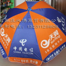 鶴山市桃源鎮(zhèn)華展雨具制品廠 戶外展銷(xiāo)帳篷與廣告制作的行業(yè)先鋒
