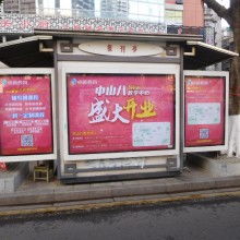 宿遷市鼎力廣告制品廠 專業(yè)廣告制作，賦能品牌形象