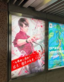 打破次元壁 《戀與制作人》線下廣告如何以情感共鳴玩轉(zhuǎn)日常場(chǎng)景