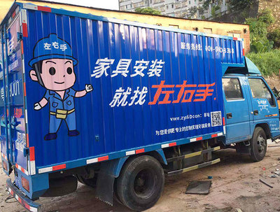 凹凸貨車車身廣告制作安裝全流程解析 從創(chuàng)意到上路的高效執(zhí)行