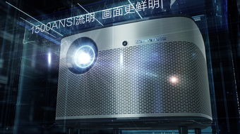 光影交織，點亮視界——專業投影產品廣告制作全攻略