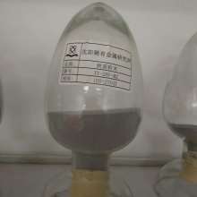 蘭州理工大學(xué)合金粉末廠 專業(yè)鑄造與焊接解決方案供應(yīng)商