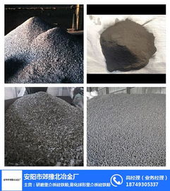 湖北硅鐵粉市場動態(tài) 豫北冶金廠熱固性粉末報價與行業(yè)應(yīng)用解析